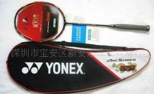 供應低價1YONEX ARC-100羽毛球拍_運動、休閑_世界工廠網中國產品信息庫