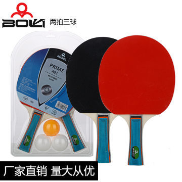 【搏力A03訓練乒乓球拍套裝學生乒乓拍板橫拍直拍兩拍三球ppq直拍/短柄橫拍/長柄】揚州市搏力文體廠 - 產品庫