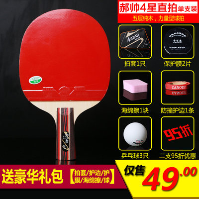 推薦最新友誼瓷瓶雪花膏 瓷瓶信息資料_實惠購物網