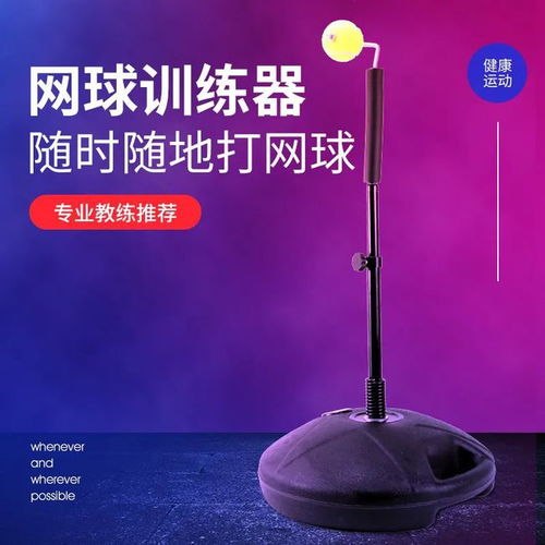 網球裝備限時特惠，球拍最后搶購機會！