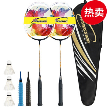 歷史最低價(jià)球拍選購(gòu)指南 如何把握最佳購(gòu)買時(shí)機(jī)