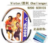 如何甄別正品勝利挑戰(zhàn)者9200羽毛球拍并享受優(yōu)惠？