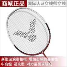 羽毛球拍脈動(dòng)640元商品比價(jià)分析 值不值得買？