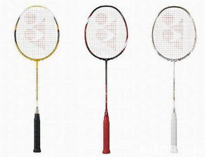 啓生球拍 專業(yè)品質(zhì)，全系列羽球裝備解決方案