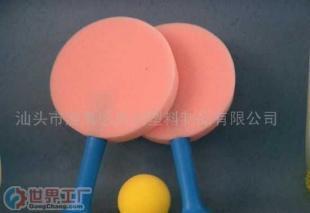 批發(fā)球拍/海綿球拍價(jià)格、廠家及產(chǎn)品信息庫全解析——世界工廠網(wǎng)采購指南