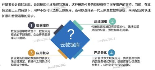 HCIP學習筆記 數據庫服務規劃（五）—— 數據庫服務核心技術與部署實踐